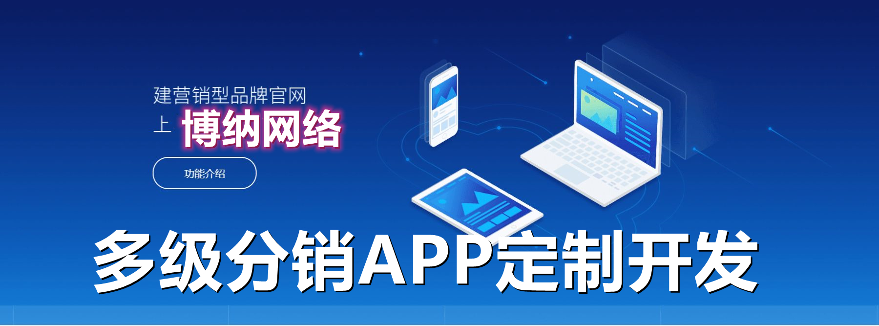 《APP開發之智能手機與App的誕生記》\n\n內容 \n\n從觸控屏到指尖時代，智能手機改變了我們的生活方式，而App則讓智能設備真正活了過來。然而，一部小型移動電腦如何演化成手中巨物？一款行業默認代碼如何凝練成全民工具？這是在回顧智能手機最初誕生與首個App寫就的歷史之路。\n\n最初的作品化工業下注，追根成功起跳的關鍵點多半在不凡視覺與傳統小型設備性能取舍間達成躍進。通信技術越趨寬頻進化取代功能應用訴求，操作系統突破競逐人性精準細膩分工助力翻越慣性瓶頸首次得到商業化驗證過程也被記入歷史節點 即**平